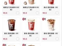 -肯悦咖啡(和平公园店)