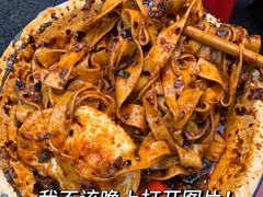 -阿福板凳面(观音桥店)