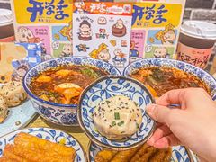 -阿三生煎(正弘城店)