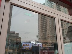 门面-肯德基(万科广东路店)