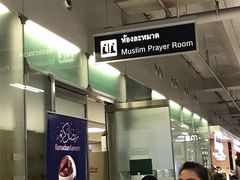 -曼谷素万那普国际机场