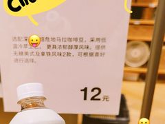 -MUJI无印良品(华贸店)