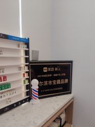 -Z.X HAIR SALON张新美业