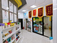 -瑞鹏瑞爱宠物医院·全科·猫科·血液透析中心(龙头寺店)