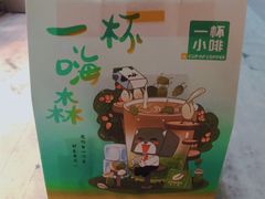 -一杯小啡coffee 咖啡(福保店)