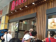 等位区-西区老大房(愚园路店)