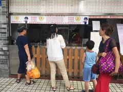 门面-百花传统甜品店(原址店)