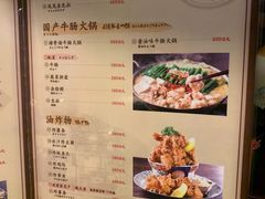 菜单-筑前屋(人形町総本店)