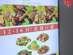 -辣公子·千岛湖私房菜(滨江店)