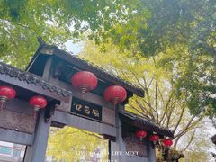 -磁器口古镇