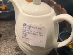 -湊湊火锅·茶憩(打浦桥日月光店)