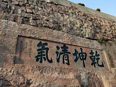 -北山街历史文化街区