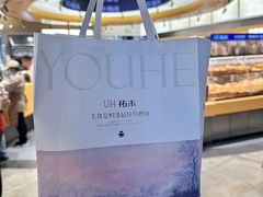-UH祐禾(上海五角场万达店)