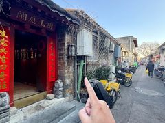 -兰庭玉树·老饭骨家宴(后海店)