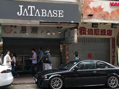 -义顺牛奶公司