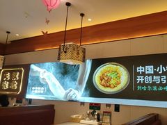 -灶座小锅烀饼·铁锅炖(全国总店)
