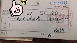 点击看大图 -诗安国际母婴会所(香坊区店)