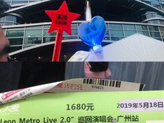 -宝能国际体育演艺中心