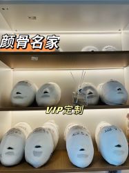 -小颜秘家·韩国整骨