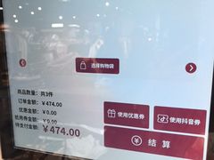 -MUJI无印良品(万象城店)