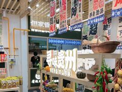 -但家香酥鸭(民生路总店)