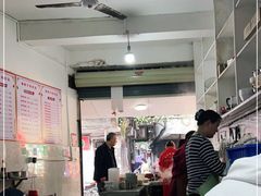 大堂-秦胖子肉陀良心店