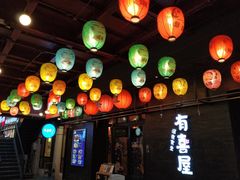 门面-有喜屋·烧鸟·居酒屋(三钢里店)