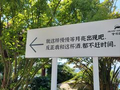-七彩云南古滇温泉山庄