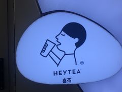 -喜茶(深圳欢乐海岸LAB店)