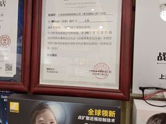 -美式眼镜·授权蔡司.依视路.尼康.豪雅.明月(人民广场店)