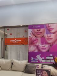 -星和深湾荟医疗美容