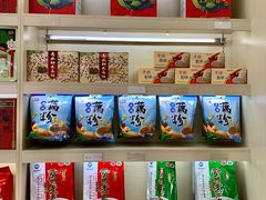 零售区-精武路第一家(总店)