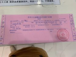 -八大处整形