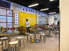 大堂-七爷清汤腩·港式餐厅(金狮广场店)