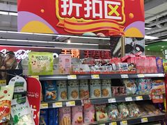 -永辉超市(鲁谷店)