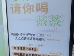 -茉沏(山塘街店)