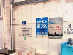 -正宗杨记普洱酸醋米线(总店)