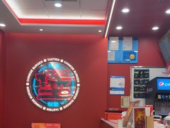 -塔斯汀中国汉堡(徐汇汇京广场店)