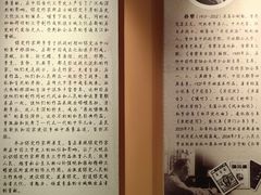 -莲池书院博物馆
