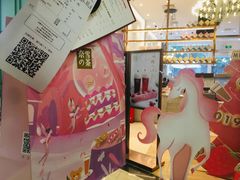 -奈雪的茶(石厦时代广场店)