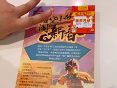 -上海乐高探索中心