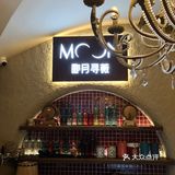 厦门探店 | 鹭江道古堡🏰Moon郦月寻薇