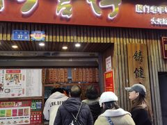 -阿吉仔(大元路店)