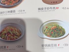 -西贝(武汉群星城店)