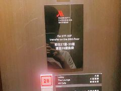 -都会尚膳·海鲜自助餐厅(重庆万豪酒店)
