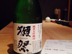 然寿司(郎园vintage店)-然寿司(郎园vintage店)