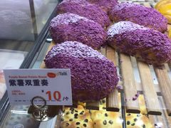 -BreadTalk面包新语·烘焙蛋糕(海岸城店)