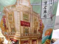 -皇饭儿·王润兴酒楼(河坊街店)