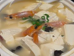豆腐煲-羡餐厅·杭帮菜·淳菜(千岛湖自由洲际殿店)