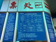 -太平洋海底世界